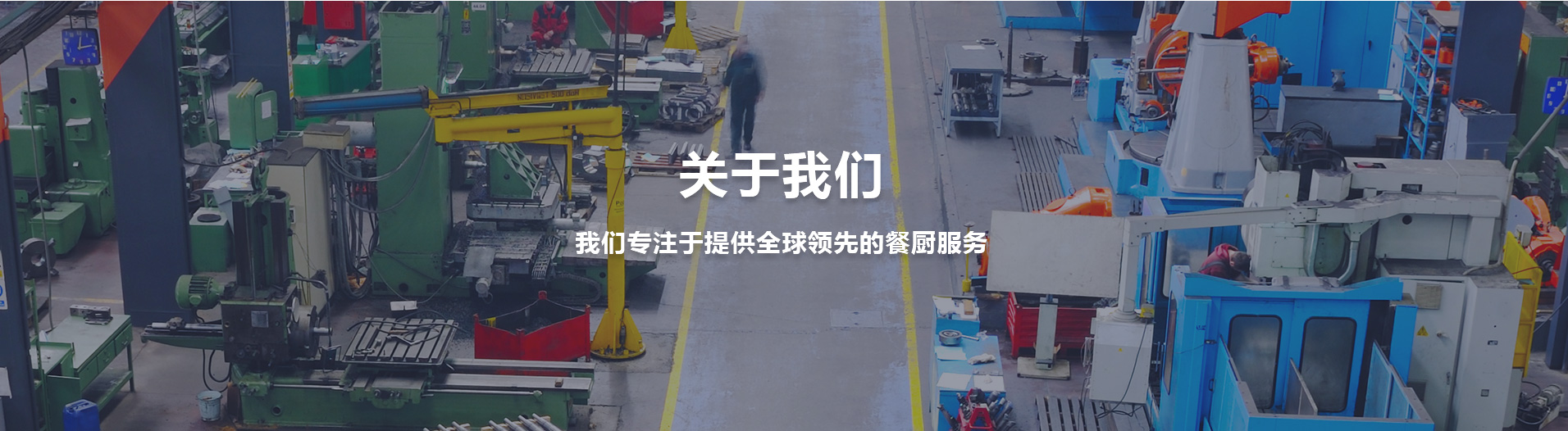 關于米達